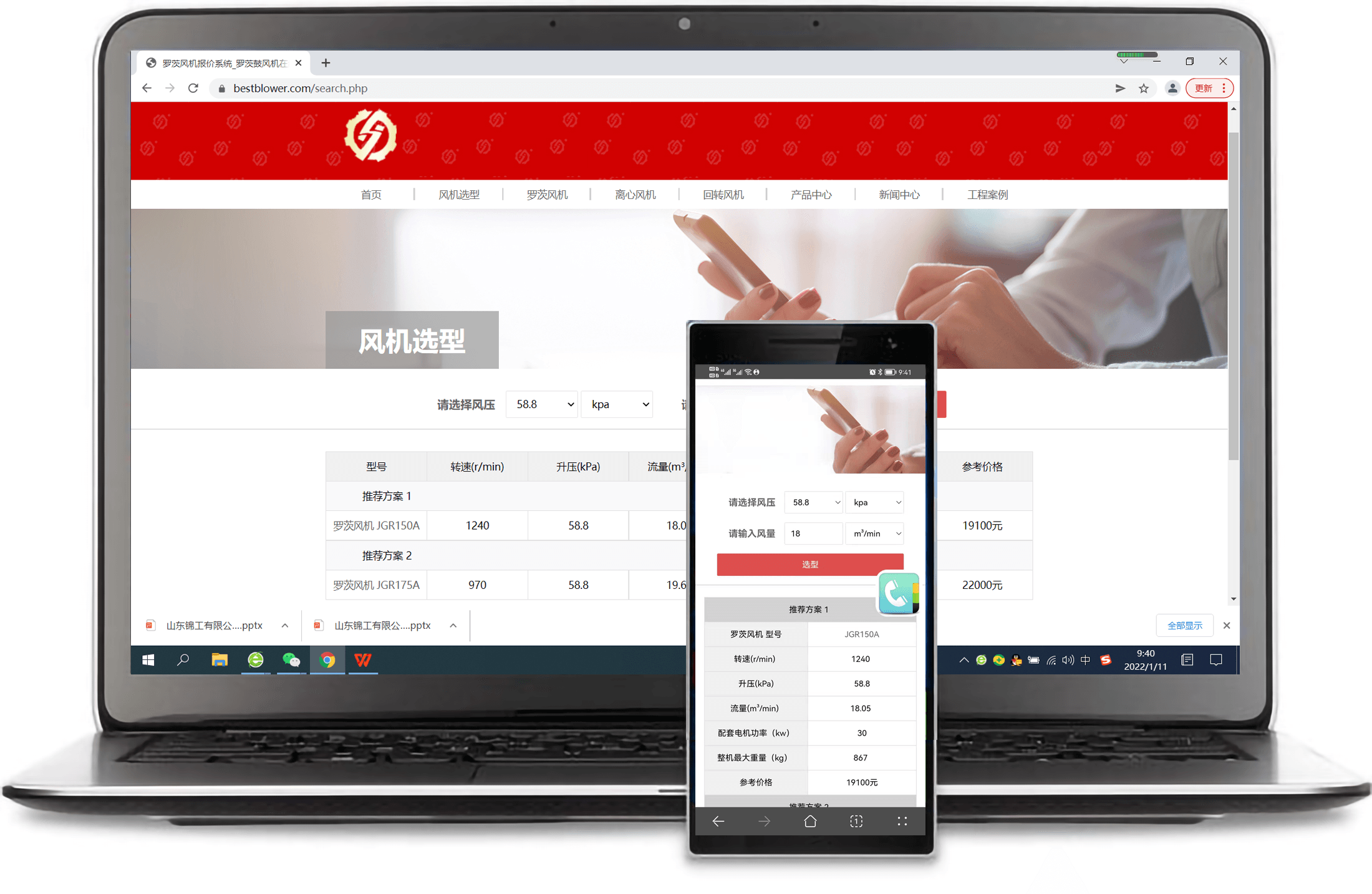 章丘罗茨风机生产厂家的设备参数,直击罗茨风机的性能优势